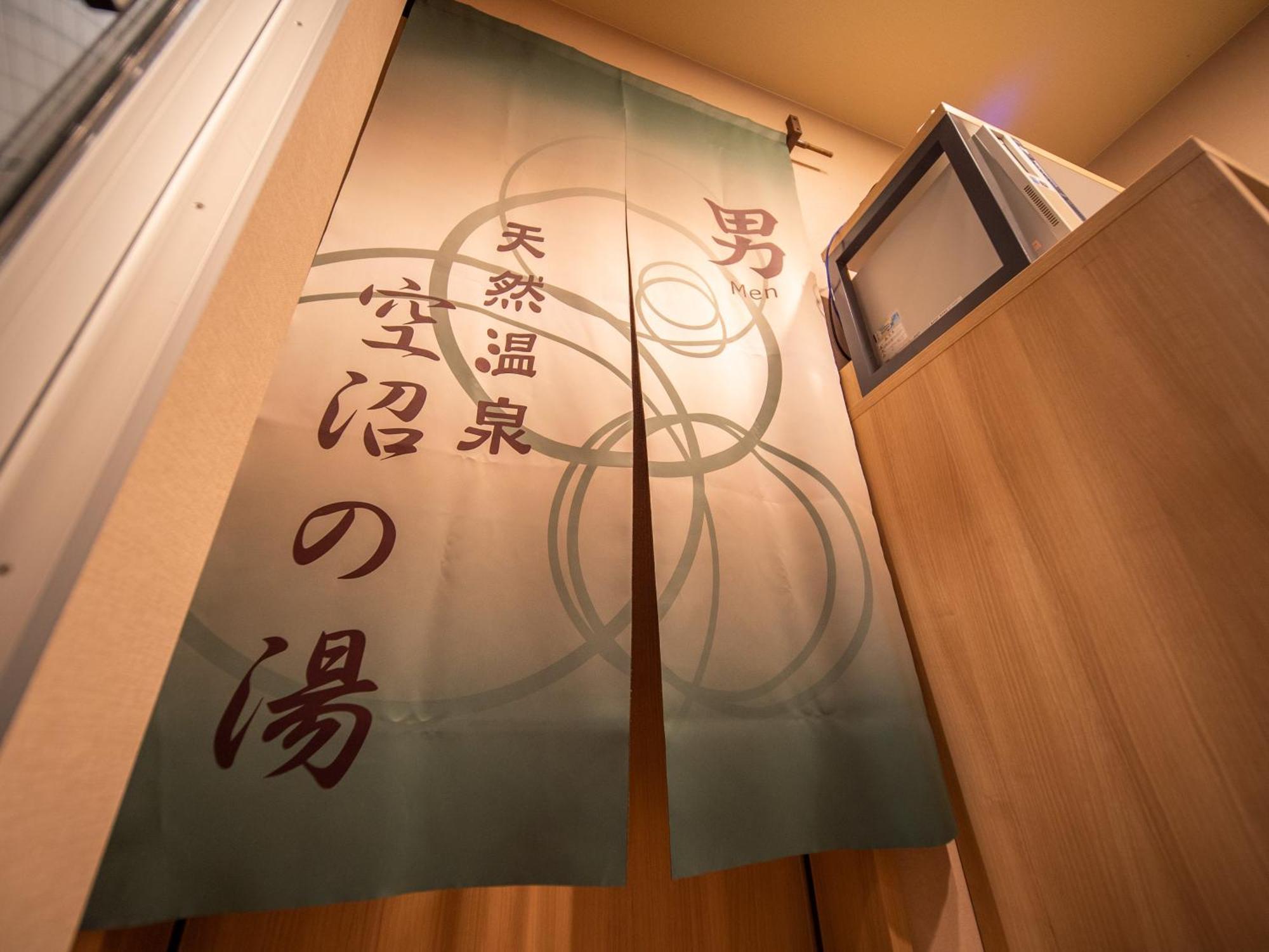 Super Hotel Sapporo Susukino Kültér fotó